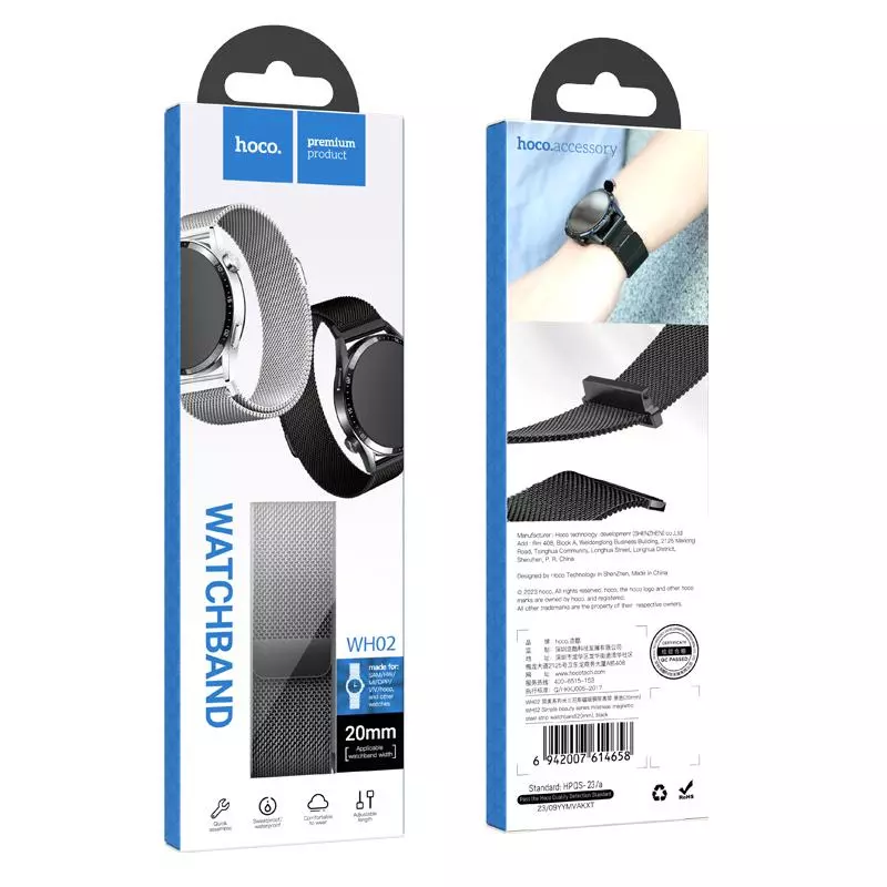 WH02 Simple Beauty Series Milanese Magnetic Steel Strip Watchband(20mm)