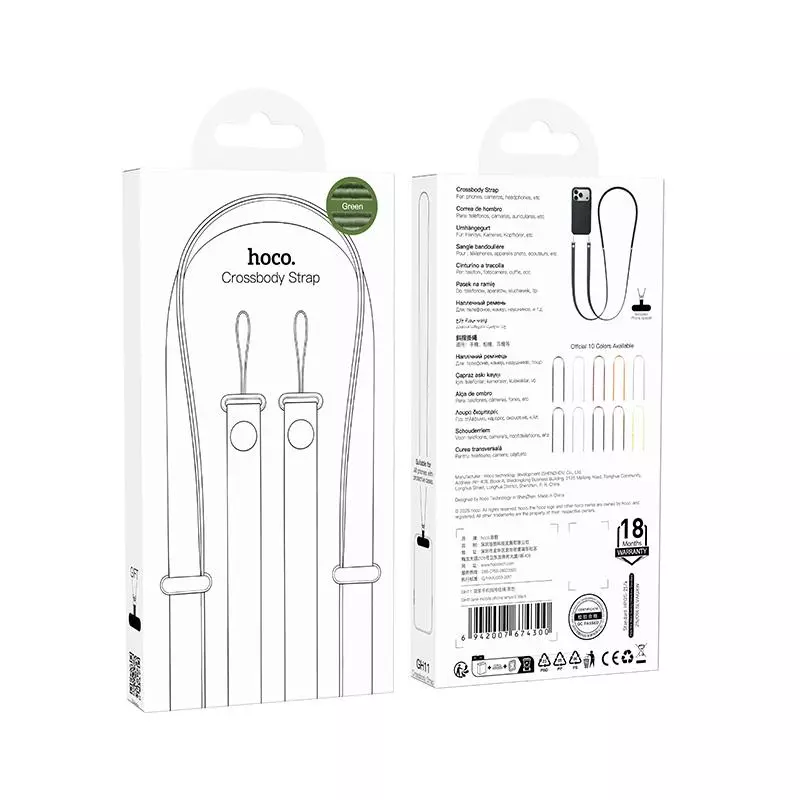 GH11 JANE MOBILE PHONE LANYARD