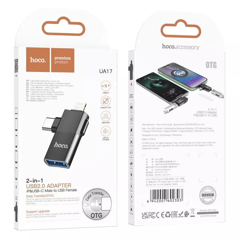 UA17 IP Male/Type-C Male To USB Female Two-in-one Adapter