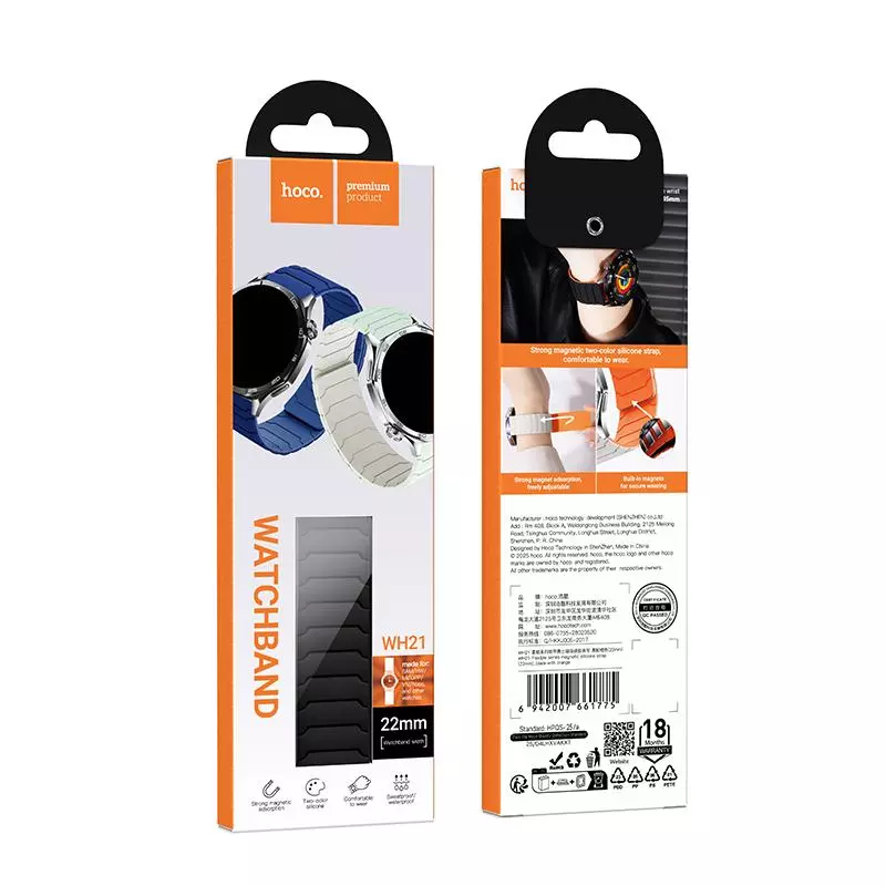 WH21 Flexible Series Magnetic Silicone Strap(22mm)