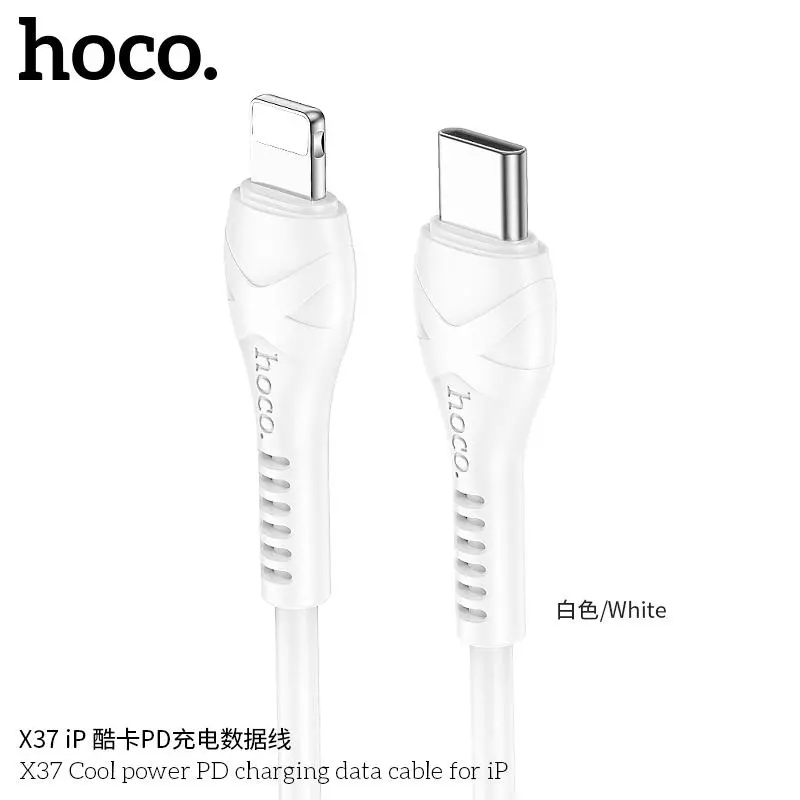 X37 Cool power PD 27W charging data cable iP