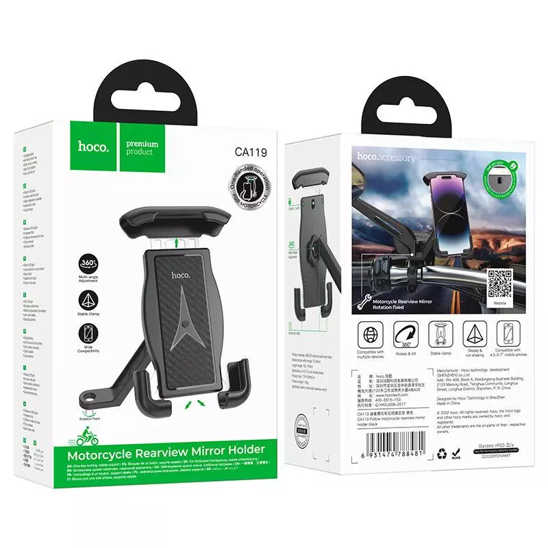 CA119 Follow Motorcycle Rearview Mirror Holder CA119 Follow Motorcycle Rearview Mirror Holder