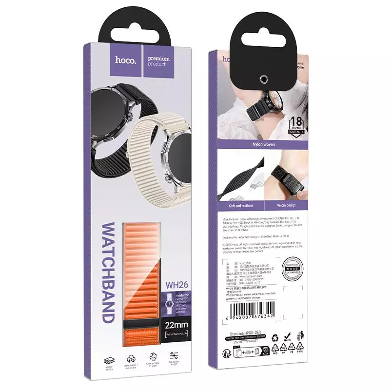 WH26 Parkour Series Wilderness Mountain Pattern Strap(22mm) WH26 Parkour Series Wilderness Mountain Pattern Strap(22mm)