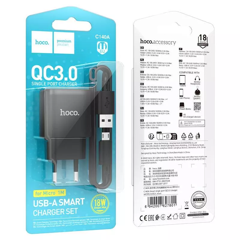 C140A Smart single port QC3.0 charger set(Micro)(EU)