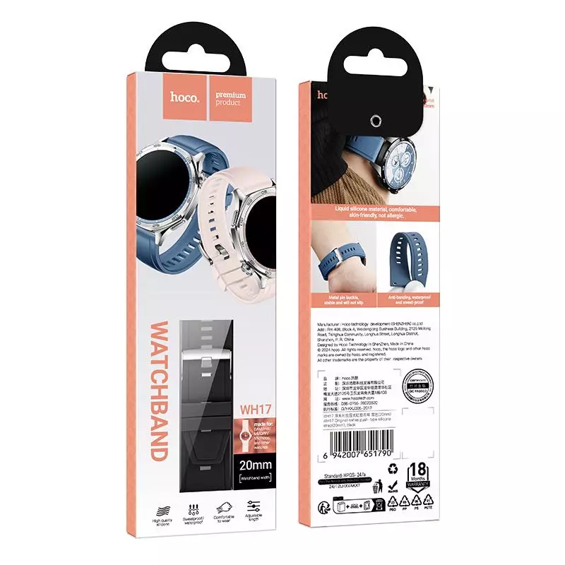 WH17 Original Series Push-type Silicone Strap(20mm) WH17 Original Series Push-type Silicone Strap(20mm)