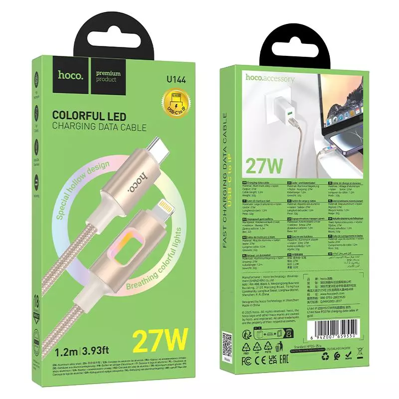 U144  PD27W charging data cable iP (1.2M)
