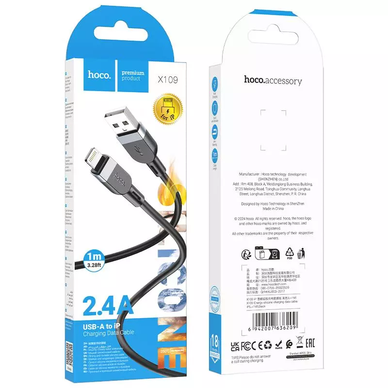 X109 Energy silicone charging data cable iP(1M)