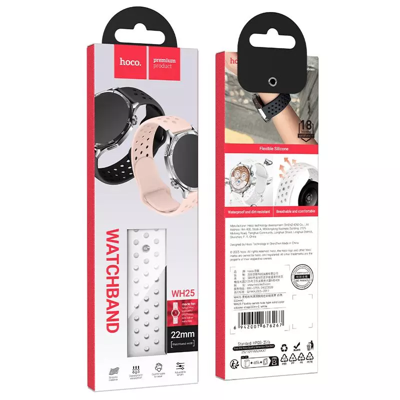 WH25 Flexible Series Hole Type Solid Color Silicone Strap(22mm) WH25 Flexible Series Hole Type Solid Color Silicone Strap(22mm)