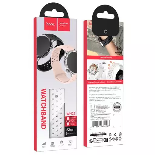 WH25 Flexible Series Hole Type Solid Color Silicone Strap(22mm)