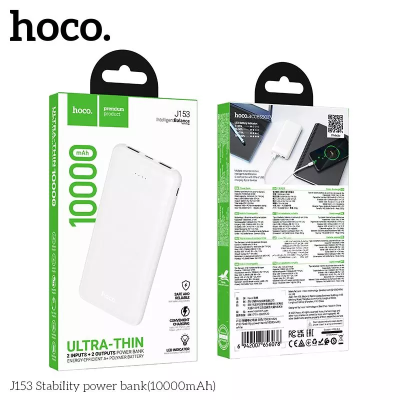 J153 (10000mAh)Stability power bank
