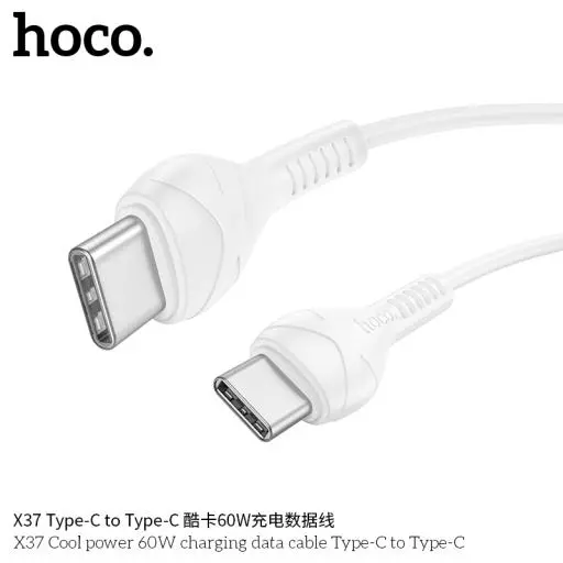X37 Cool power 60W charging data cable Type-C to Type-C
