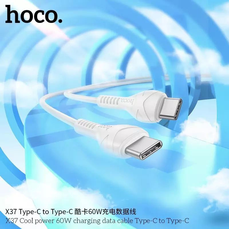 X37 Cool power 60W charging data cable Type-C to Type-C