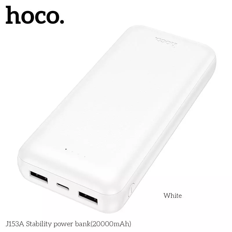 J153A (20000mAh) Stability power bank