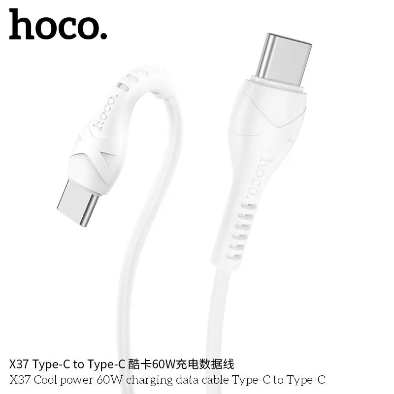 X37 Cool power 60W charging data cable Type-C to Type-C