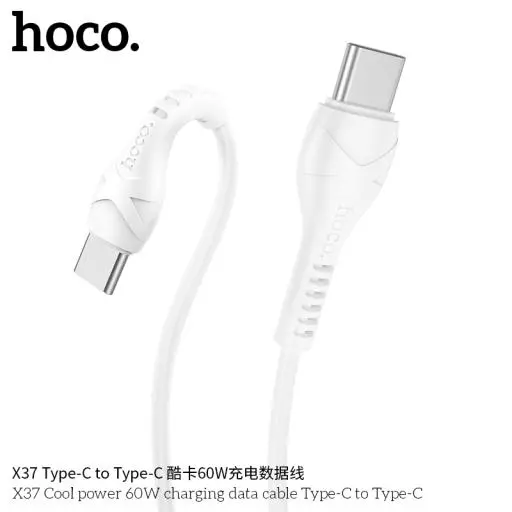 X37 Cool power 60W charging data cable Type-C to Type-C