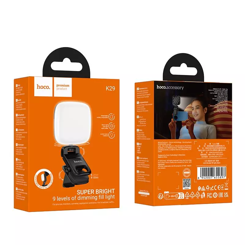 K29 Wonder Fill Light K29 Wonder Fill Light