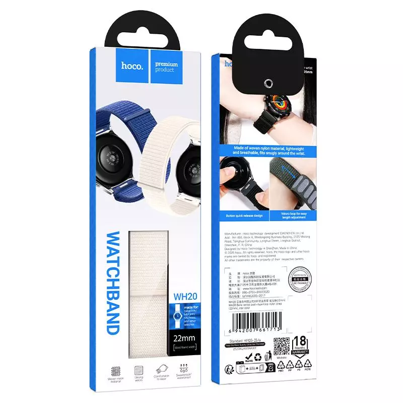 WH20 Belle Series Push-type Loop Nylon Strap(20mm) WH20 Belle Series Push-type Loop Nylon Strap(20mm)