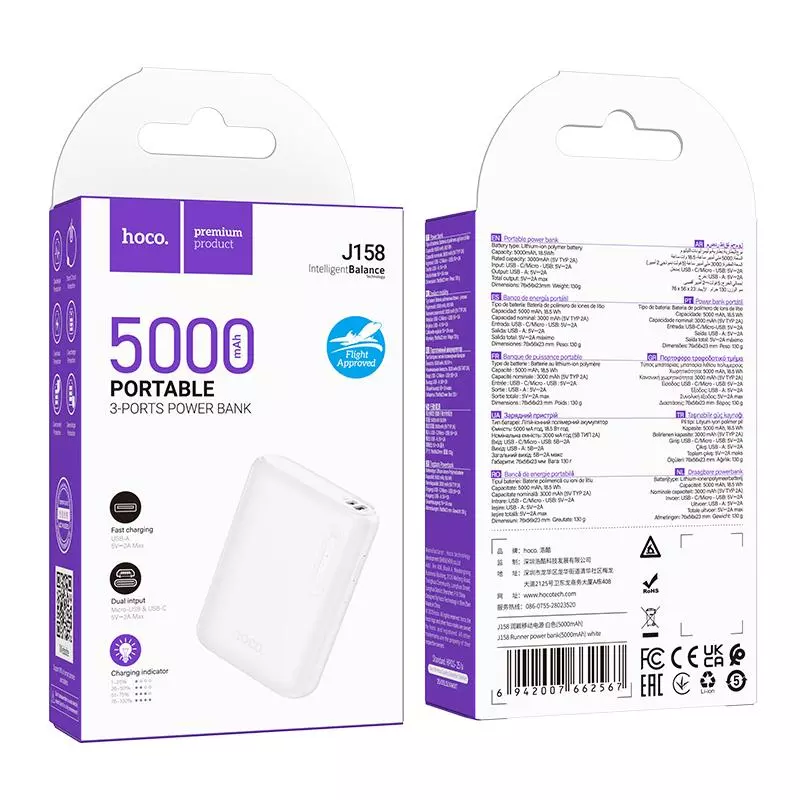 J158 Runner Power Bank(5000mAh)
