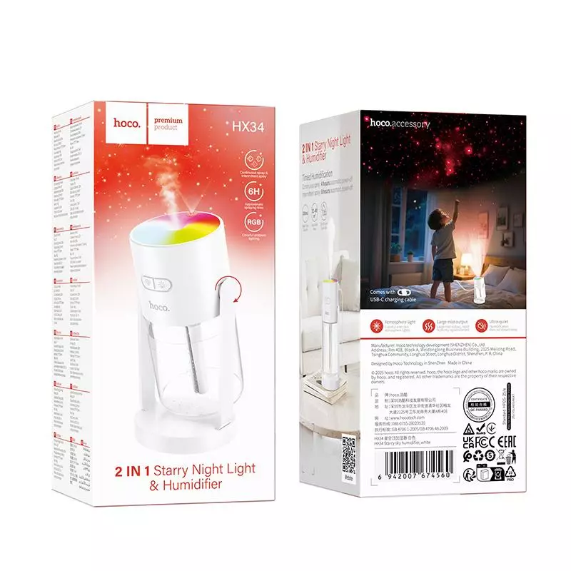 HX34 Starry Sky Humidifier HX34 Starry Sky Humidifier