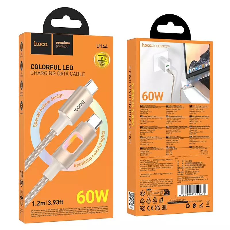 U144  60W charging data cable C to C (1.2M)