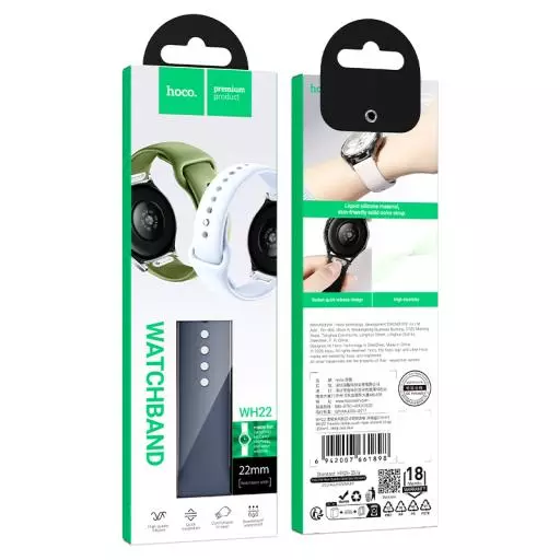 WH22 Flexible Series Push-type Silicone Strap(20mm)