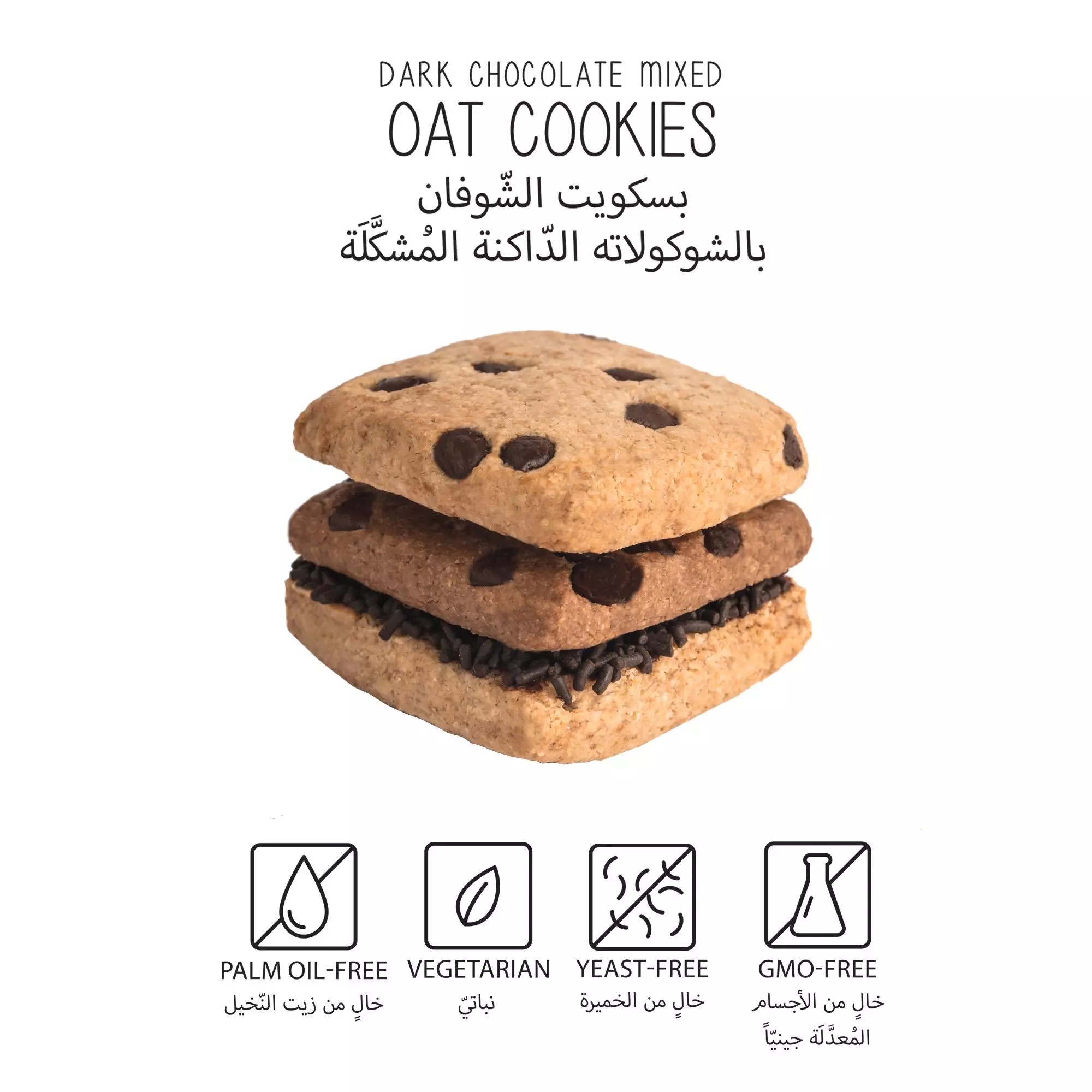 TAQA BAR VEGAN DARK CHOCOLATE MIXED OAT COOKIES PACK 40G