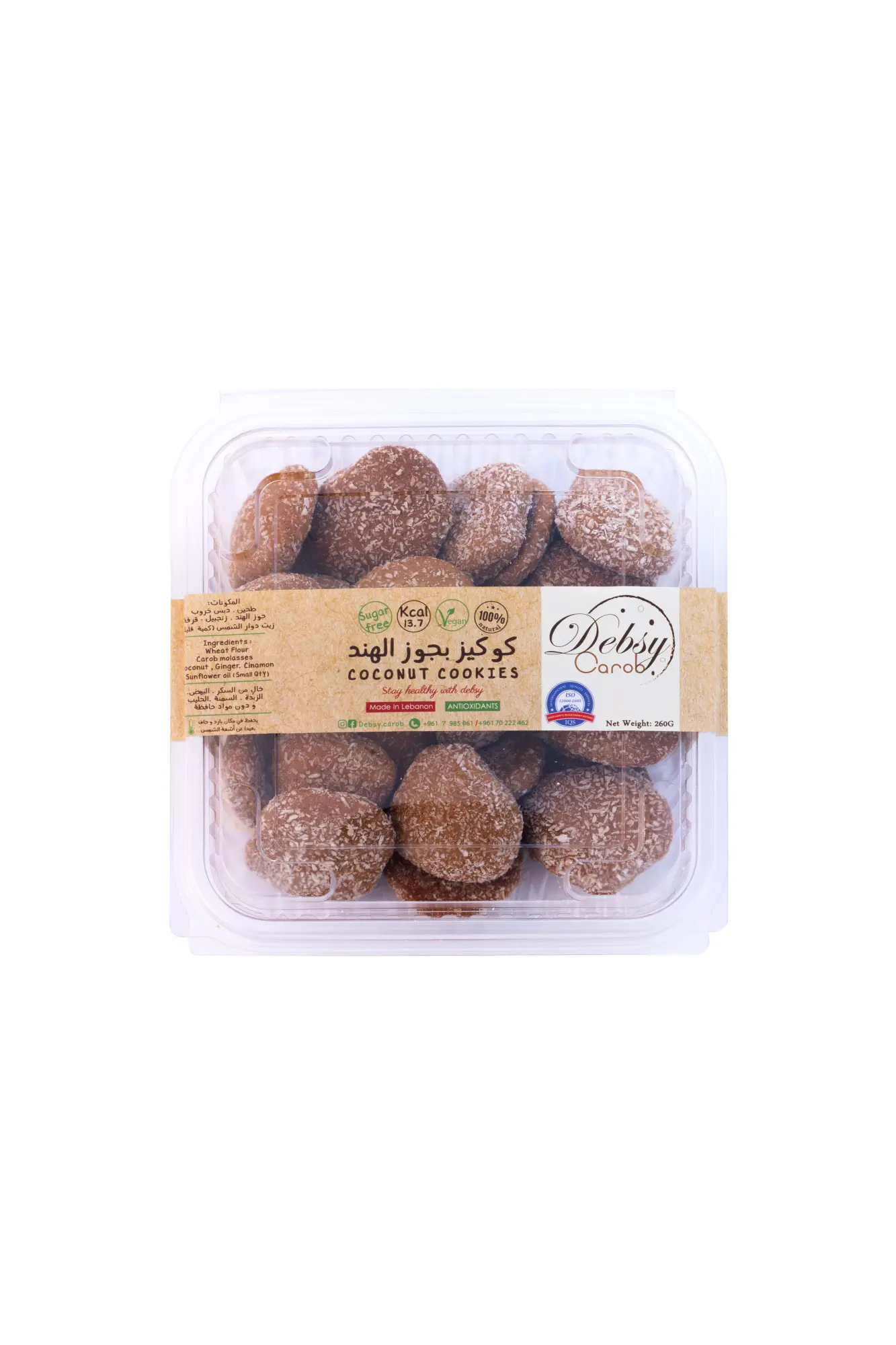 DEBSY CAROB COCONUT COOKIES 260G