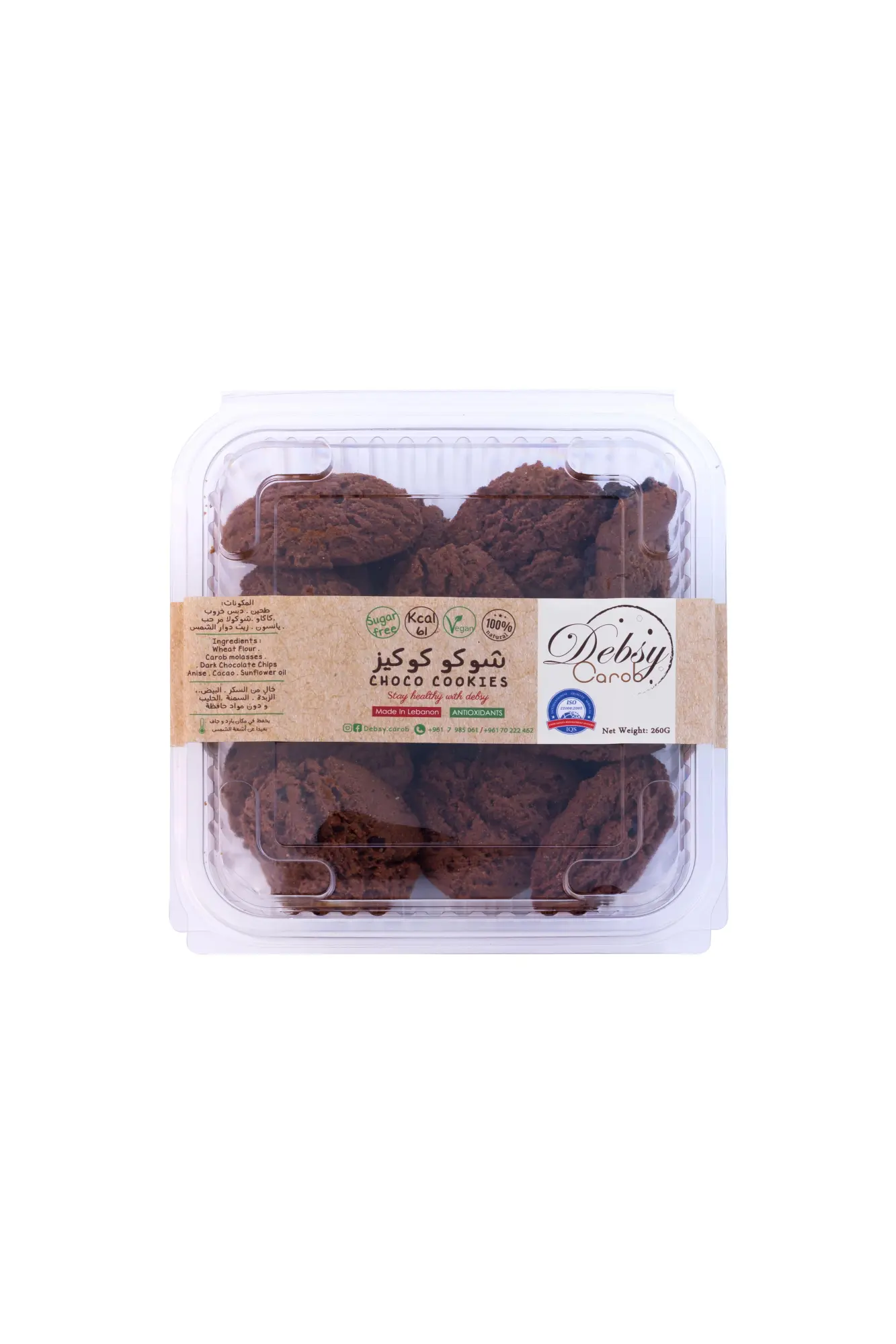 DEBSY CAROB CHOCO COOKIES 260G
