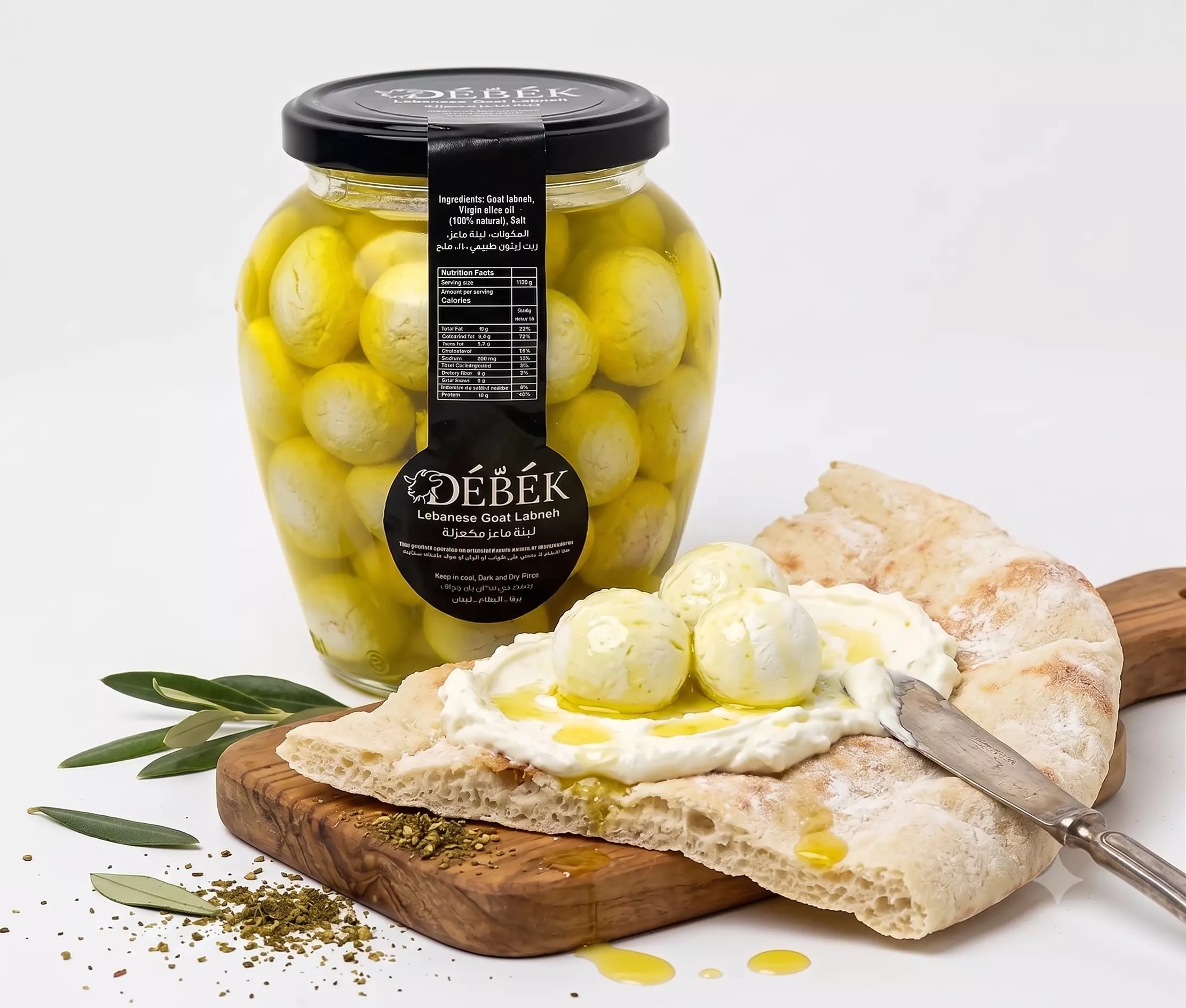 DEBBEK LABNEH GOAT WITH OLIVE OIL 600G