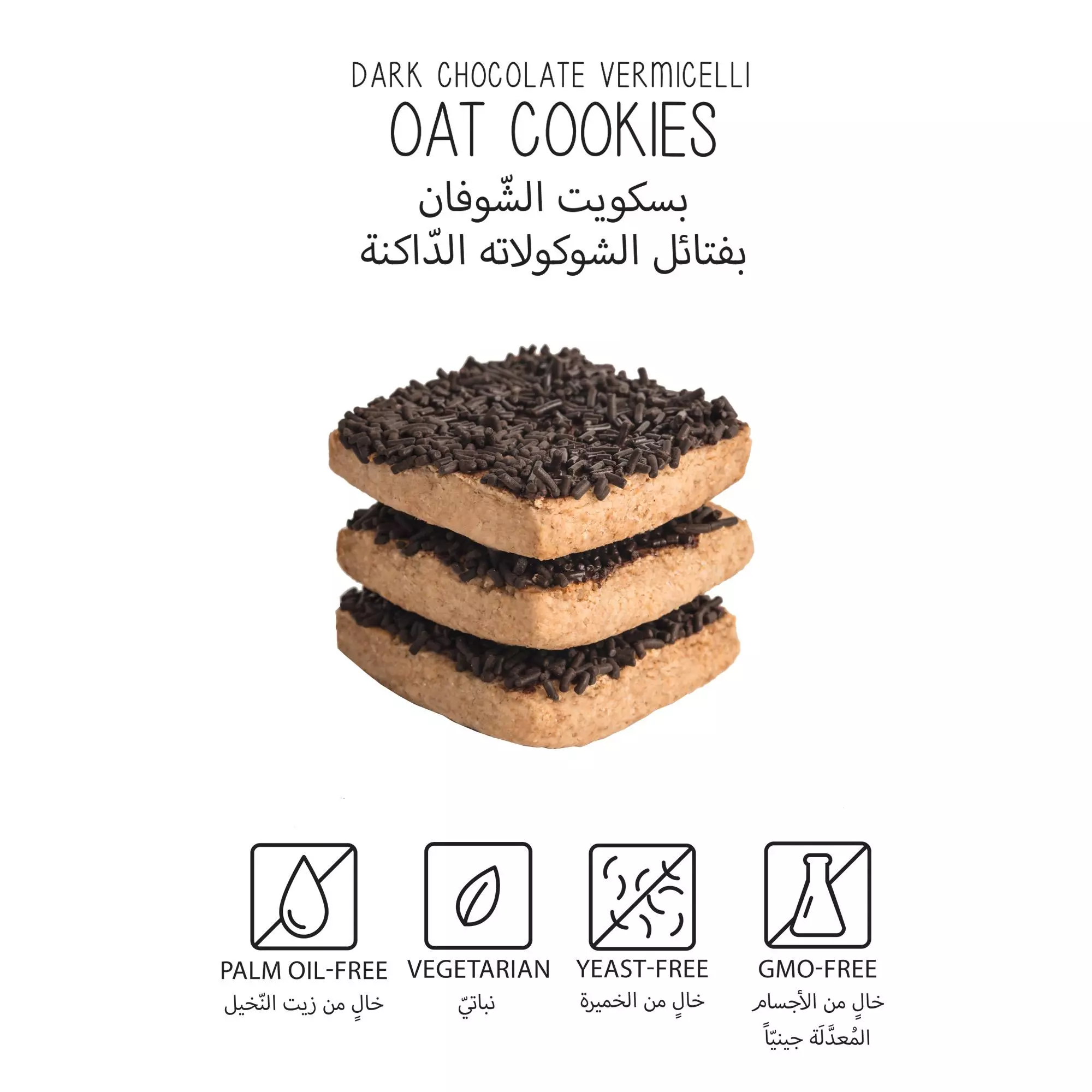 TAQA BAR VEGAN DARK CHOCOLATE VERMICELLI OAT COOKIES PACK 40G