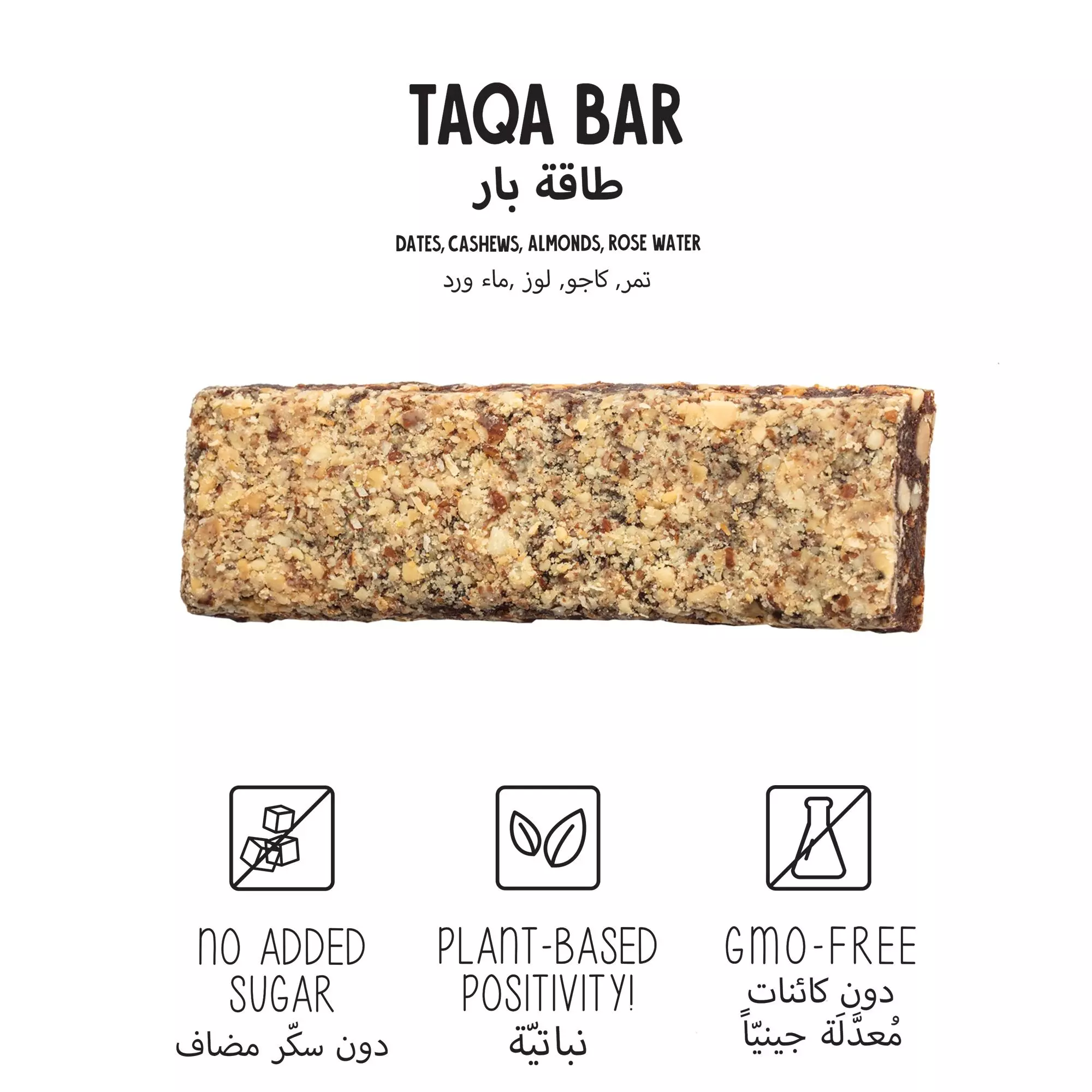TAQA BAR VEGAN ALMOND ROSE PACKET 40G