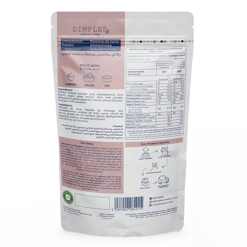 DIMPLES DRIED POTATO CHEESE PACKET 35G