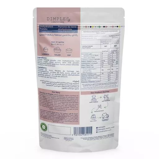 DIMPLES DRIED POTATO CHEESE PACKET 35G