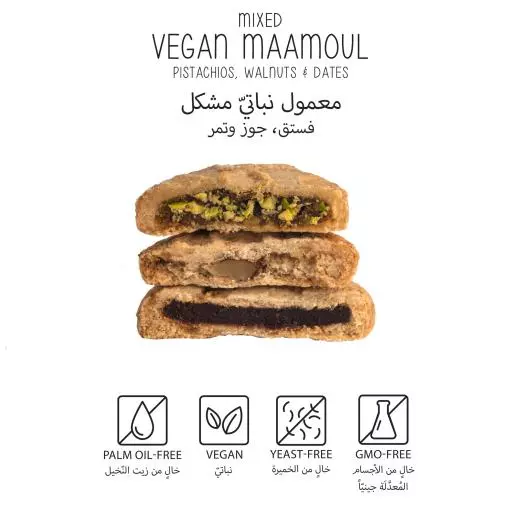 TAQA BAR VEGAN MIXED MAAMOUL PACKET 45G