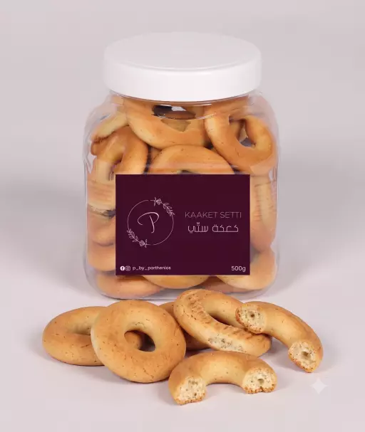 KAAKET SETTI COOKIES GINGERBREAD 500G