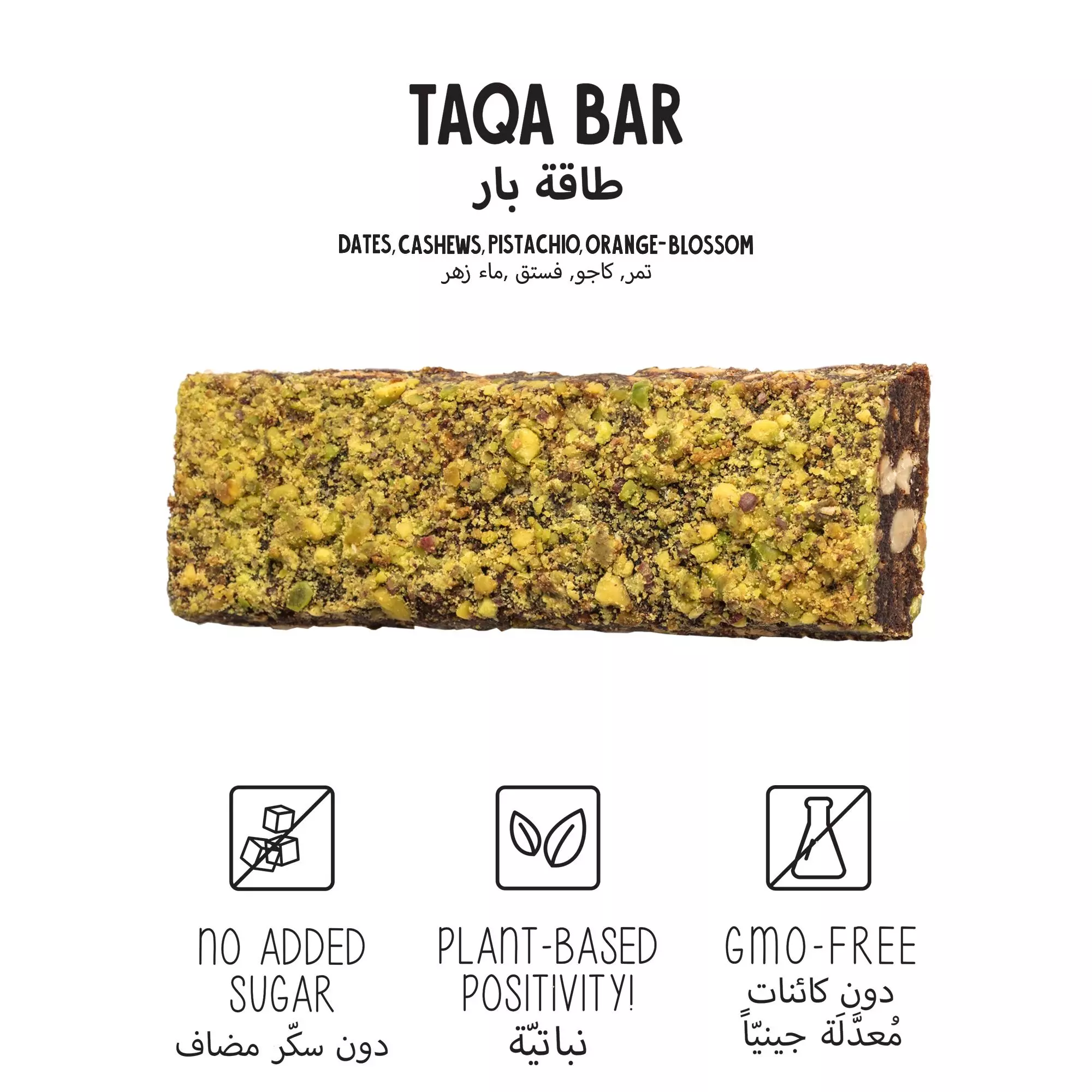 TAQA BAR VEGAN PISTACHIO ORANGE PACKET 40G