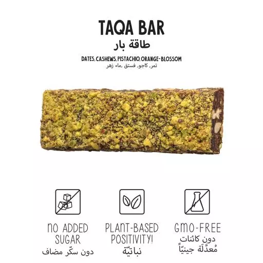TAQA BAR VEGAN PISTACHIO ORANGE PACKET 40G