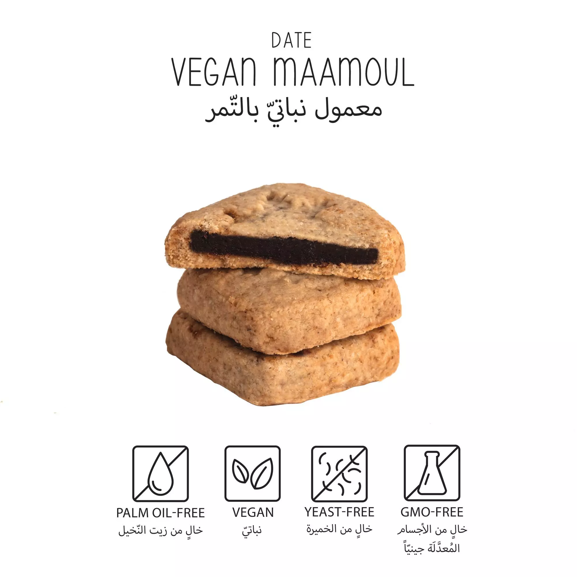 TAQA BAR VEGAN DATES MAAMOUL PACKET 50G