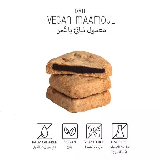 TAQA BAR VEGAN DATES MAAMOUL PACKET 50G