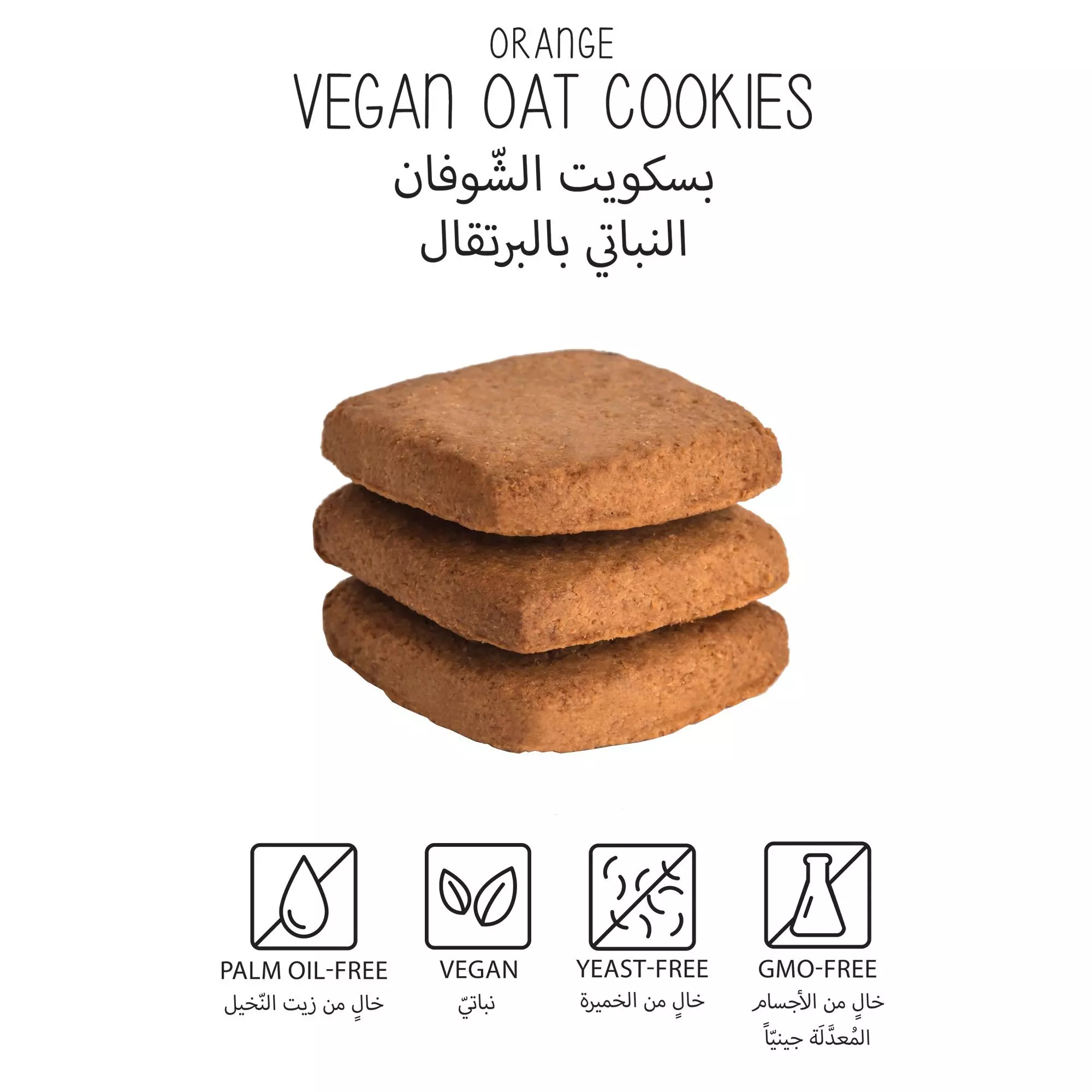 TAQA BAR VEGAN ORANGE OAT COOKIES PACKET 35G