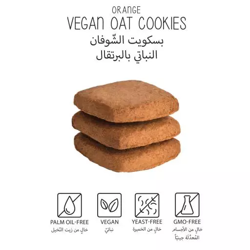 TAQA BAR VEGAN ORANGE OAT COOKIES PACKET 35G