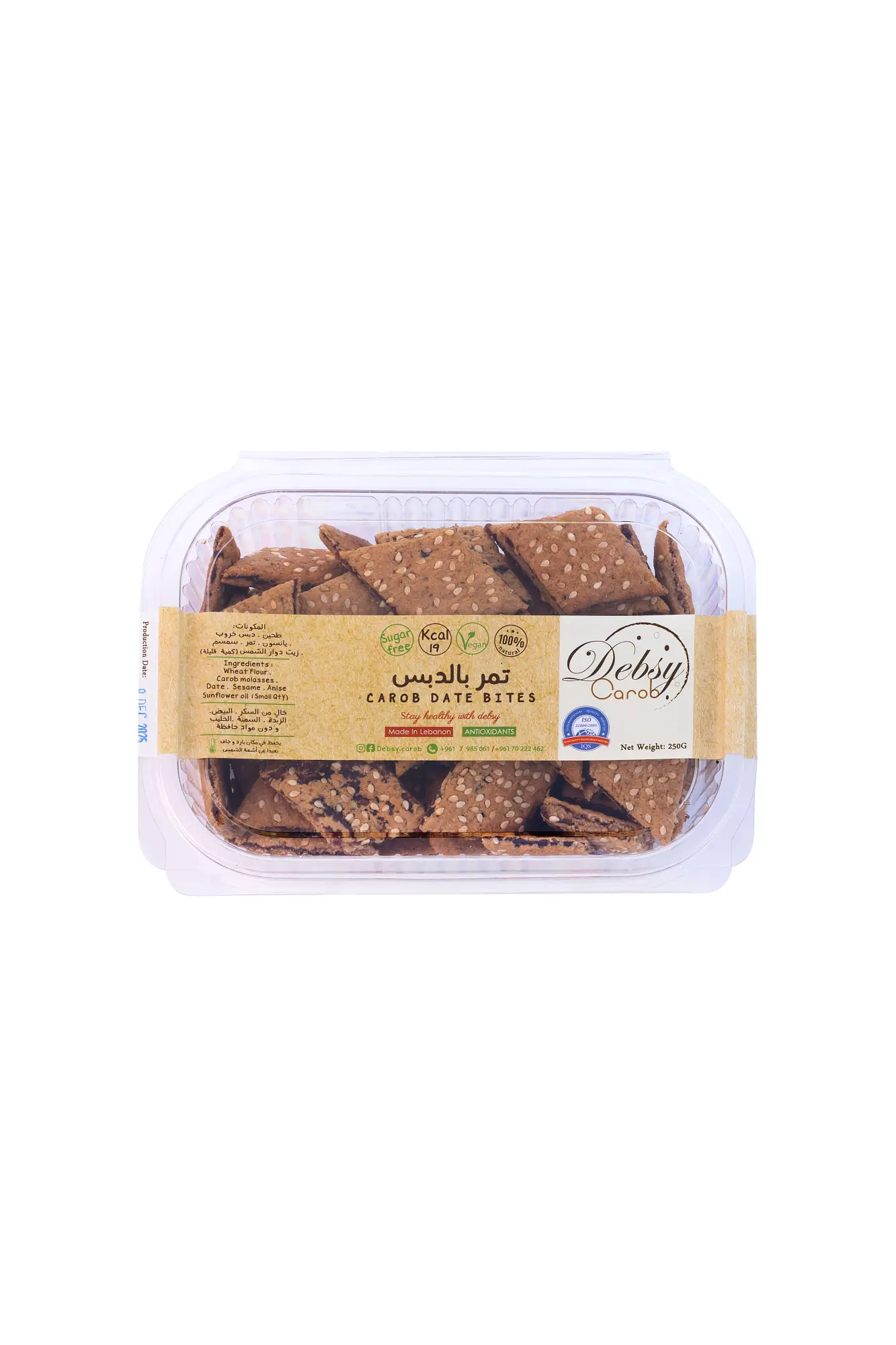 DEBSY CAROB DATE BITES 250G