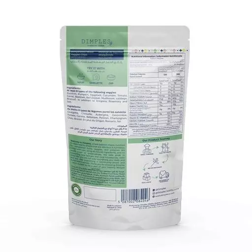 DIMPLES DRIED MIXED VEGGIES PACKET 40G