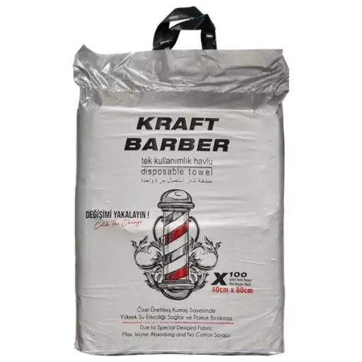 kraft barber disposable towel  100 pcs  { 40*80 }