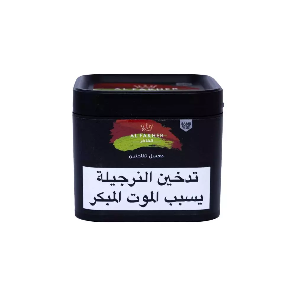 معسل الفاخر تفاح 250غ