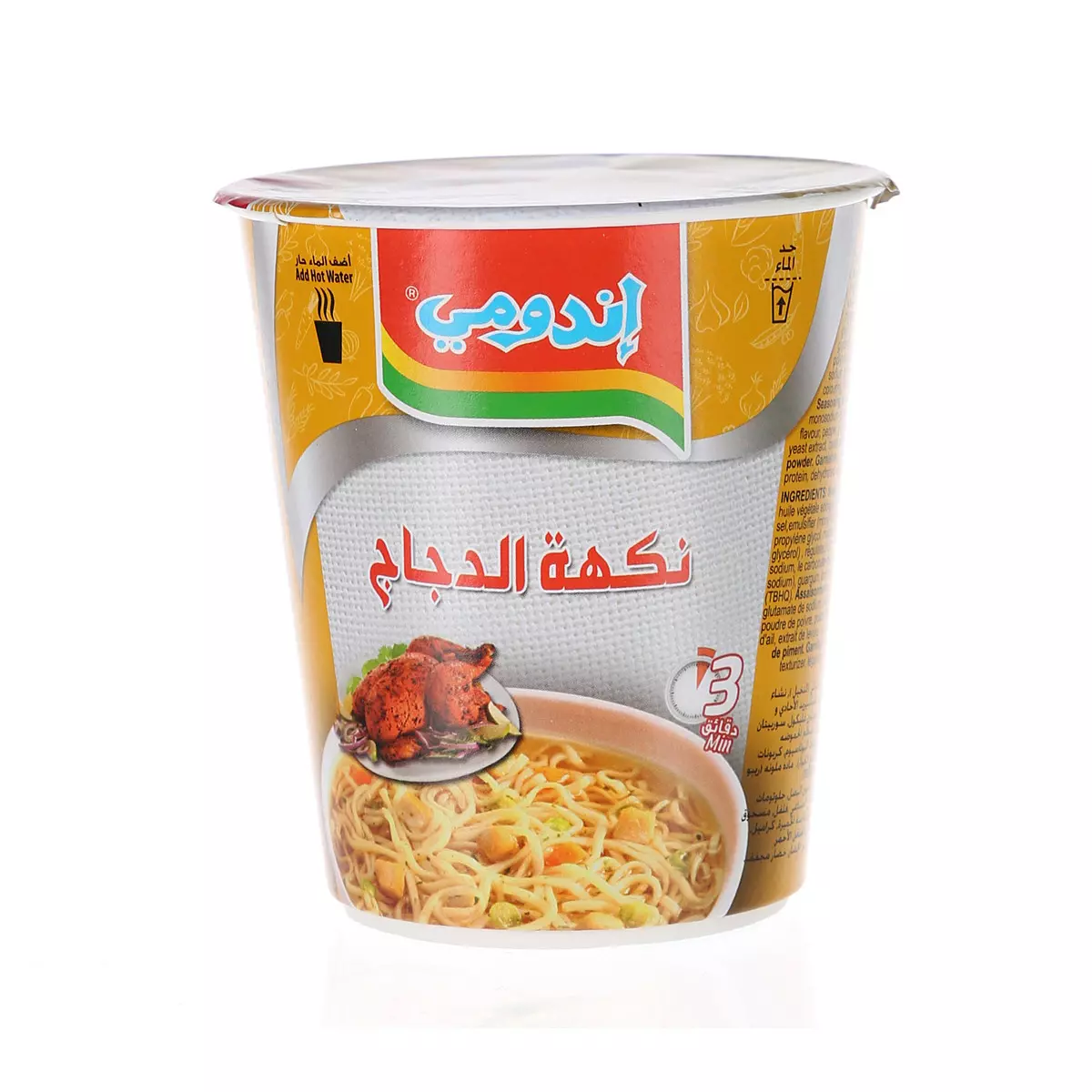نودلز كباية دجاج  