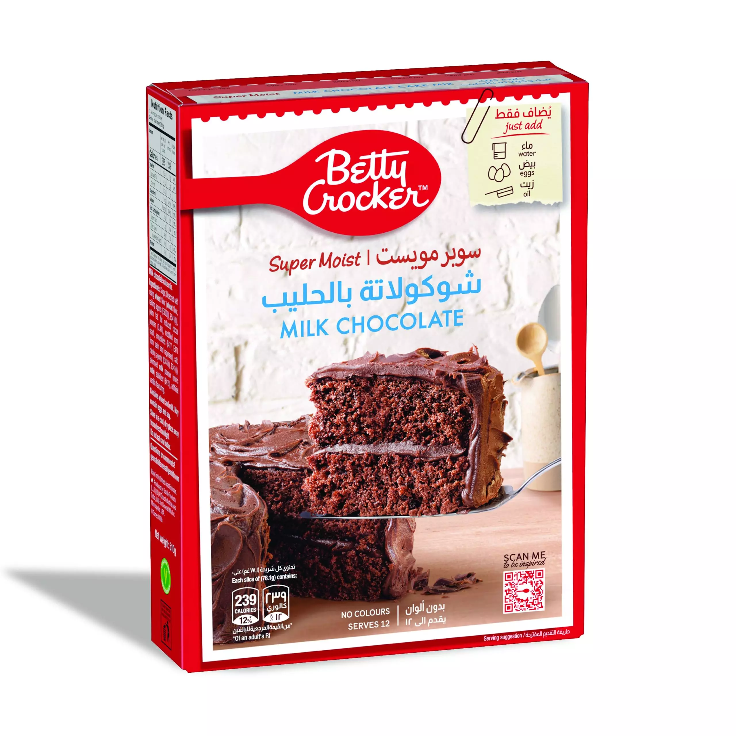 BETTY CROCKER SUPER MOIST MILK CHOCOLATE 500G