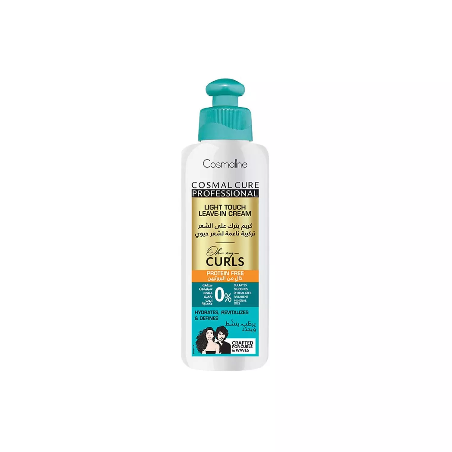 COSMALINE LIGHT TOUCH LEAVE IN CREAM 250ML
