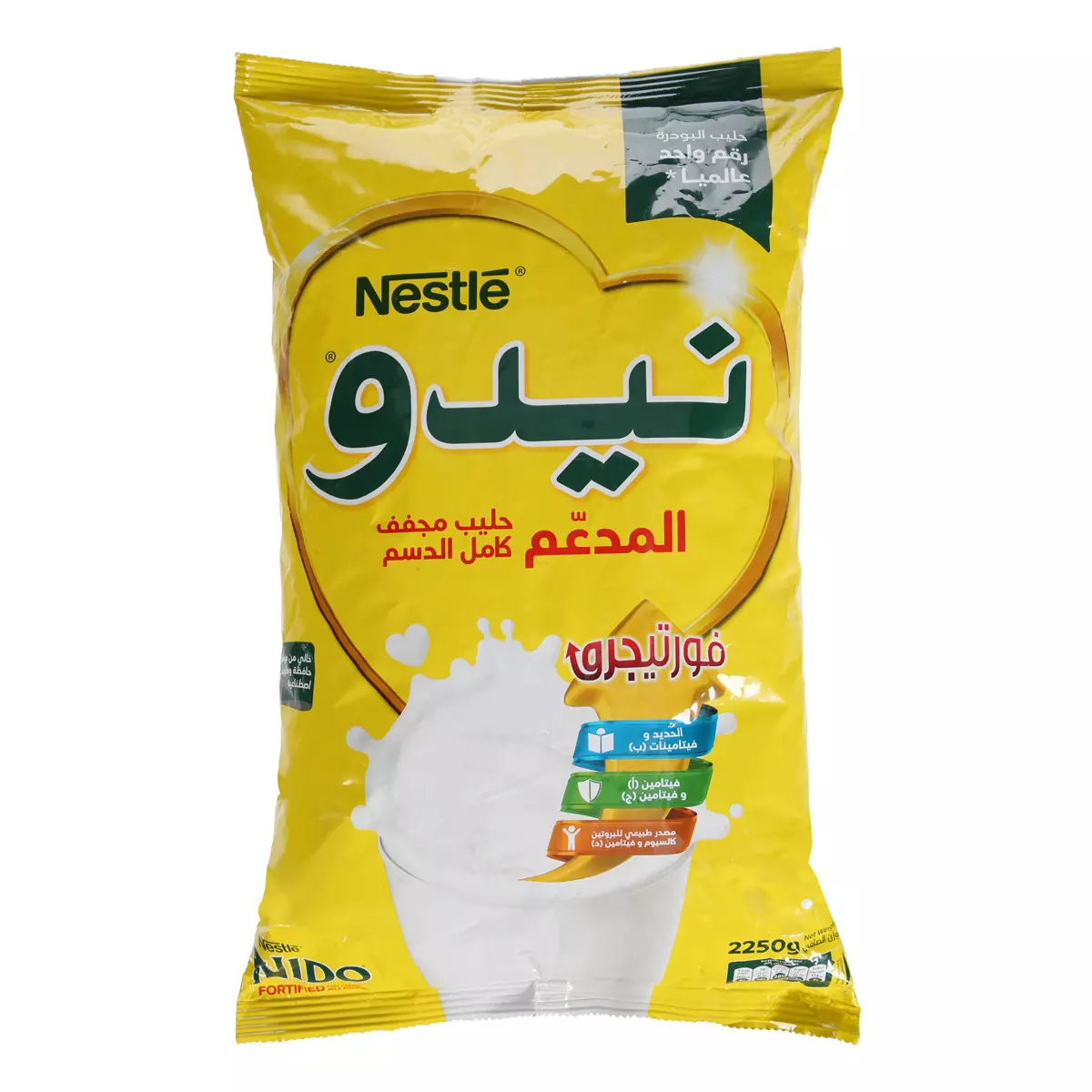 نيدو حليب كامل الدسم 2250غ