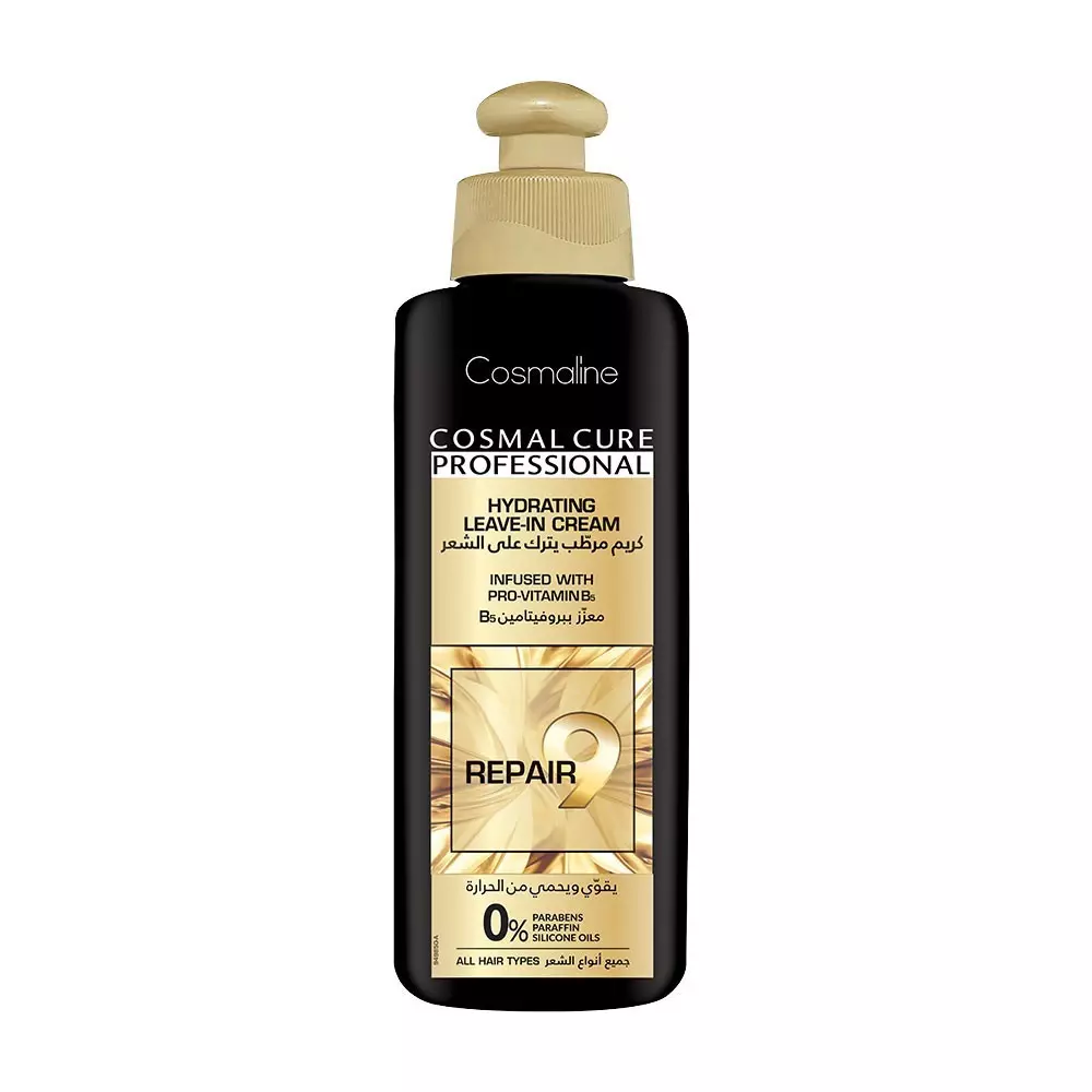COSMALINE HYDRATING LEAVE IN CREAM REPAIT 9 250ML